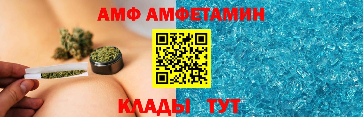 Орехово-Зуево  Амфетамин 98%  Амфетамин  Вход с VPN 