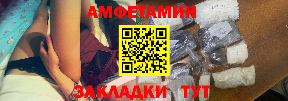 Codein Орехово-Зуево