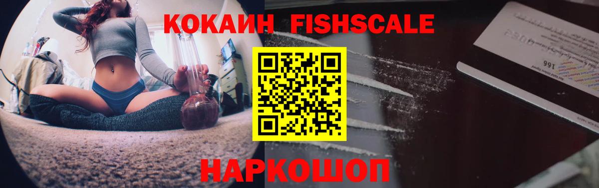 Орехово-Зуево  Cocaine 97%  Вход с VPN  COCAIN 99% 