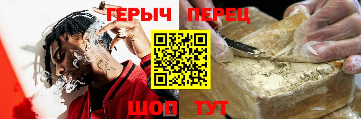 Орехово-Зуево  Героин Афган  Вход с VPN 