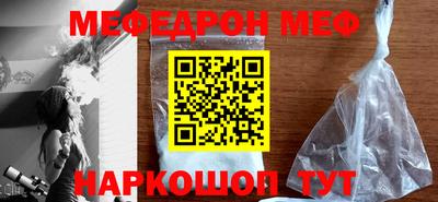 круглые Шелехов