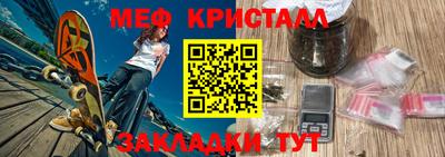 кокаин перу Шебекино