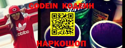 круглые Шелехов
