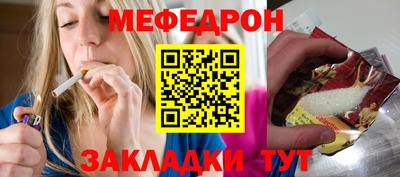 круглые Шелехов