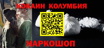 кокаин премиум Шахты
