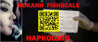 кокаин премиум Шахты
