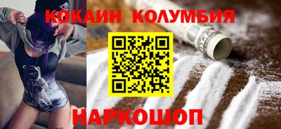 кокаин перу Шебекино