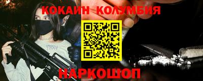 круглые Шелехов
