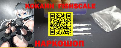 круглые Шелехов