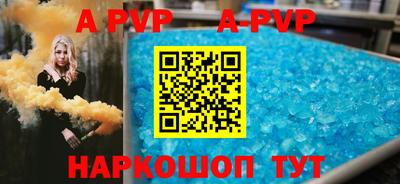 круглые Шелехов