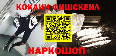 кокаин перу Шебекино