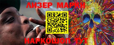 кокаин перу Шебекино
