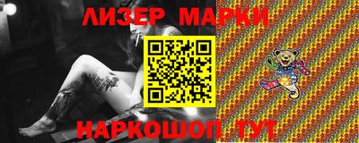 кокаин перу Шебекино