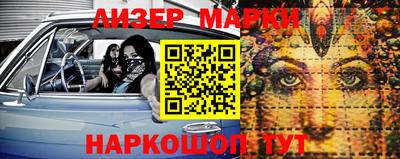 кокаин перу Шебекино
