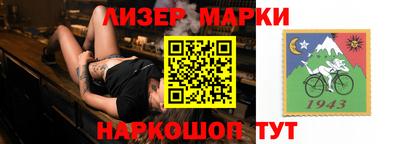 кокаин перу Шебекино