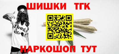 кокаин перу Шебекино