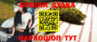 кокаин перу Шебекино