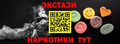 кокаин премиум Шахты