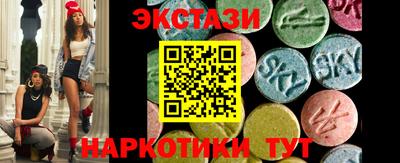 круглые Шелехов
