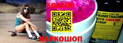 круглые Шелехов