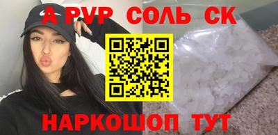 круглые Шелехов