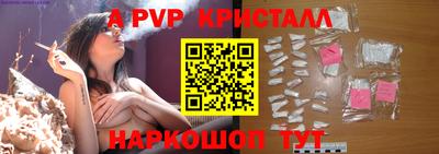 кокаин премиум Шахты