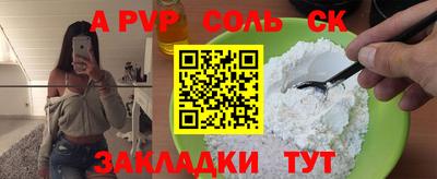 круглые Шелехов
