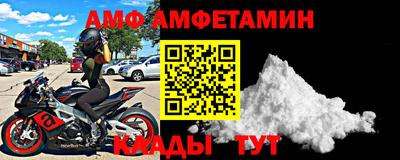 круглые Шелехов