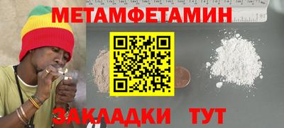 круглые Шелехов