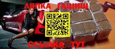 круглые Шелехов