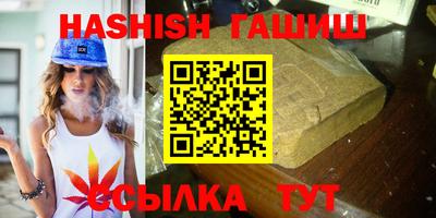 круглые Шелехов
