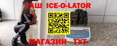 круглые Шелехов