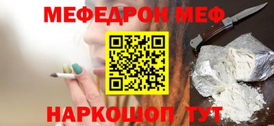 кокаин премиум Шахты