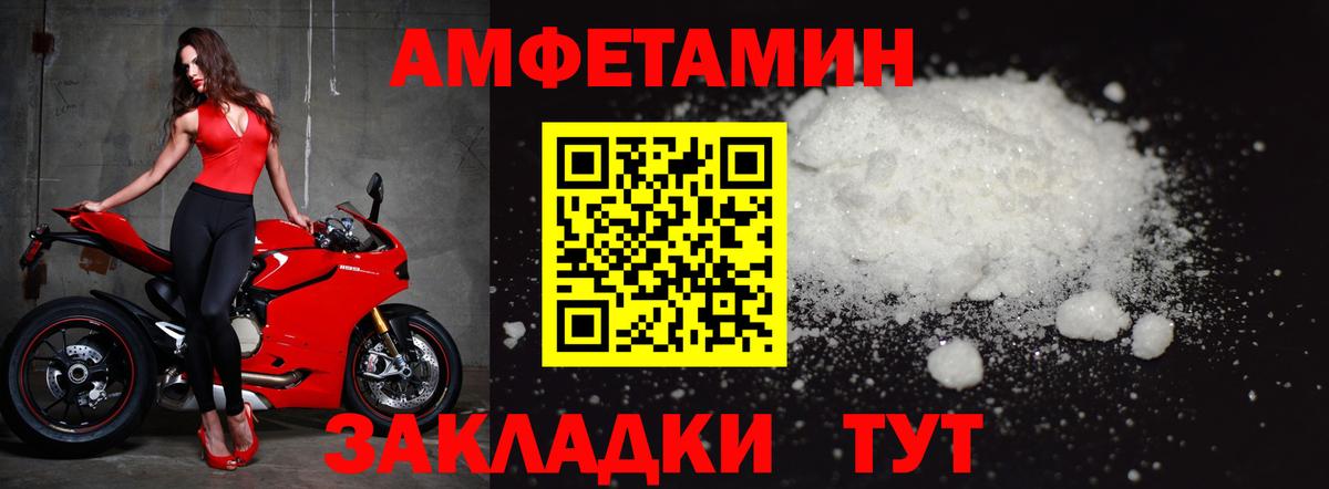 МЕТАМФЕТАМИН  МЕТАМФЕТАМИН мет  Вход с VPN  Орехово-Зуево 