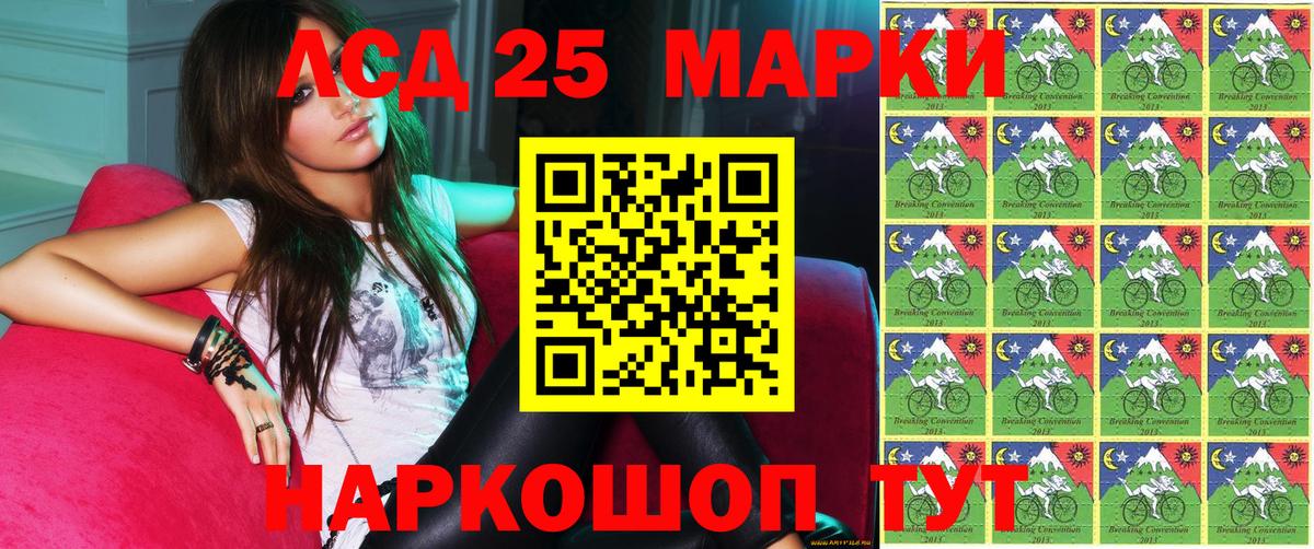 Наркотические марки 1500мкг Орехово-Зуево