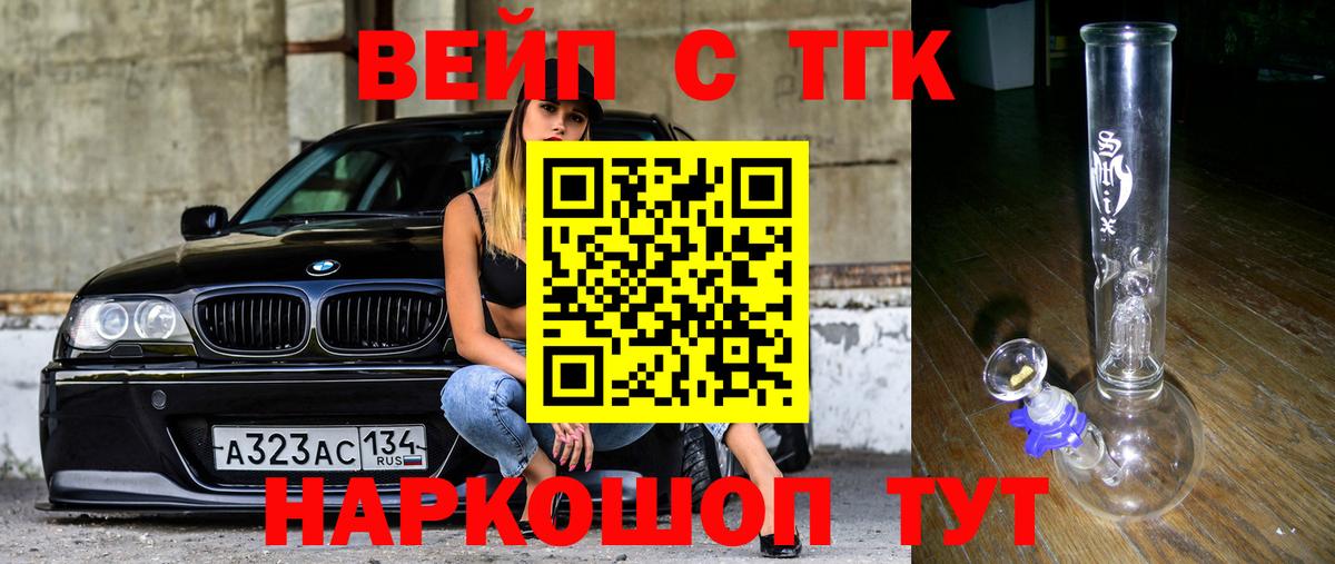 Орехово-Зуево  Вход с VPN  МЕФ кристаллы  МЕТАМФЕТАМИН  Гашиш  ГАШ 