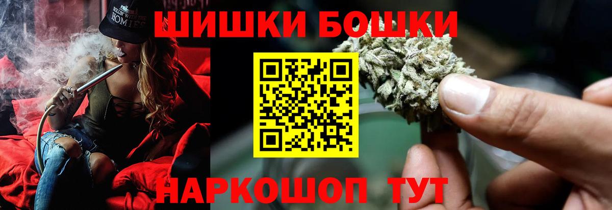 Марихуана SATIVA & INDICA  Каннабис тримм  Вход с VPN  Орехово-Зуево  Каннабис план 